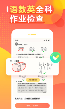 ҵapp°ͼ0