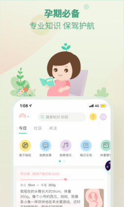 ѧ԰appٷͼ1