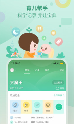 ѧ԰appٷͼ0