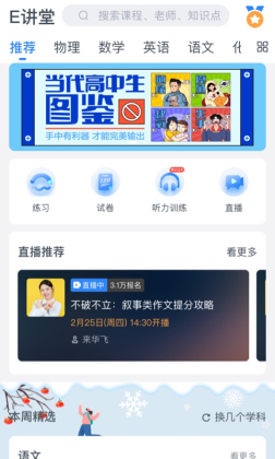 ѧeͨappͼ1