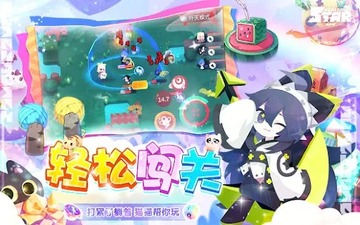 星愈者内置作弊菜单破解版截图0