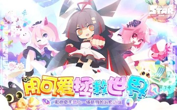 星愈者内置作弊菜单破解版截图3