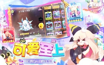 星愈者内置作弊菜单破解版截图1