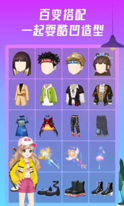 ͬɶappٷ2025ͼ0