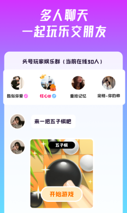 ͬɶappٷ2025ͼ2