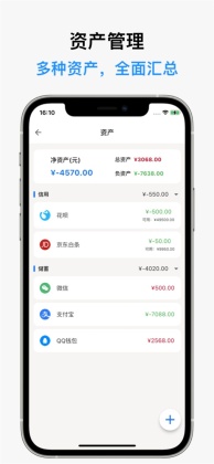 �ǵü���app��ͼ3