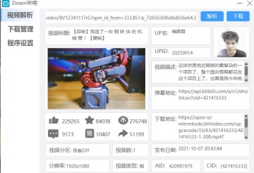 Downbilibiliͼ1