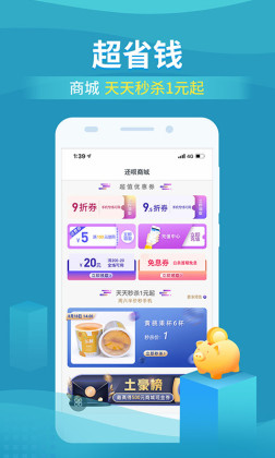 app°汾ͼ2