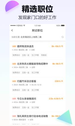 appٷͼ2