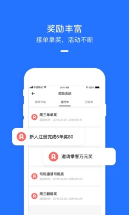 Ŵ˾app°汾ͼ2