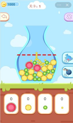 装个大西瓜手游截图0