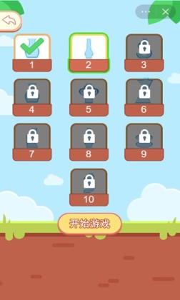 装个大西瓜手游截图2