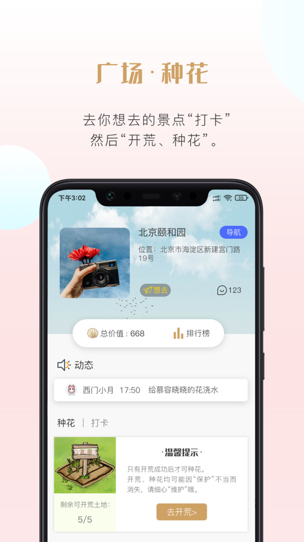 ֻüֻapp
