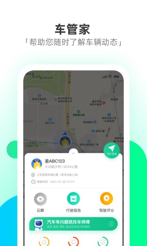 Ԧ·app
