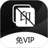 һȥˮӡapp1.9.97׿