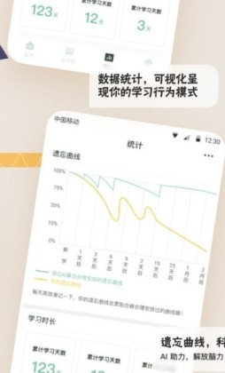 ����app��ͼ1