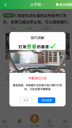 ��ͨ�ݿ����°��ͼ2
