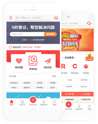 一品众包app预览图