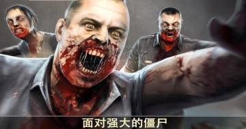 2°汾(Dead Trigger 2)ͼ3