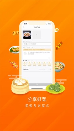 Ⱥappͼ2