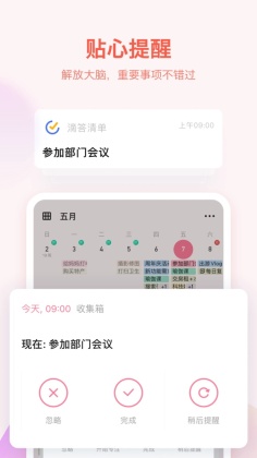 δ嵥°ͼ1