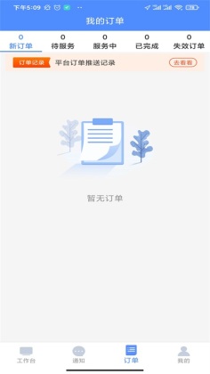 е̼Ҷ˽ͼ2