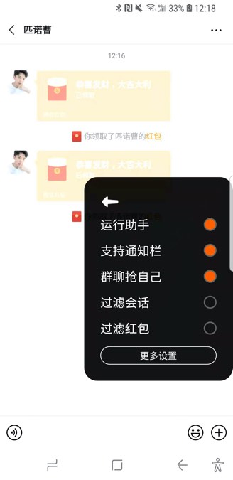 app2.20.10ֻͼ0
