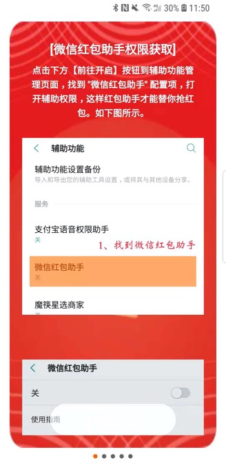 app2.20.10ֻͼ1