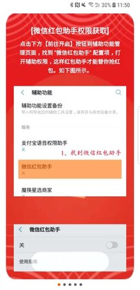 �������app��ͼ1