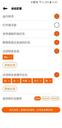 �������app��ͼ2