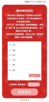 �������app��ͼ3