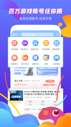 鱴appͼ0