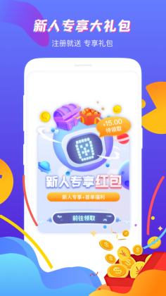 鱴appͼ2