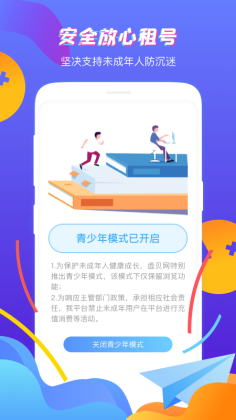 鱴appͼ1