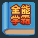 ȫѧ1.0.0׿