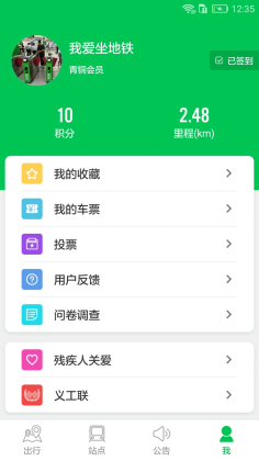 ڵٷAPPͼ3