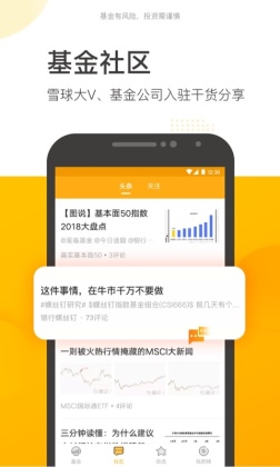 ��������ͻ��˽�ͼ1