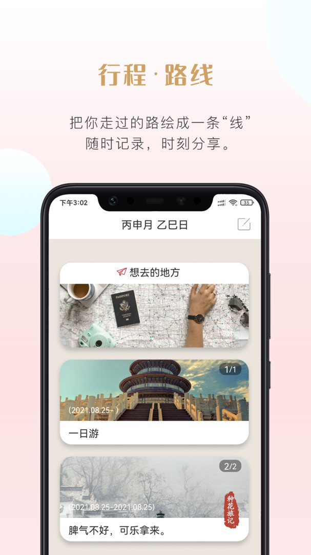 ֻüֻapp1.5.0°汾ͼ0