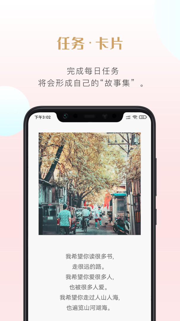 ֻüֻapp1.5.0°汾ͼ1