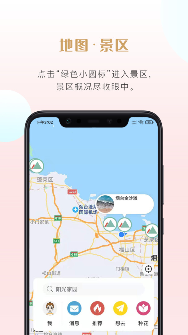 ֻüֻapp1.5.0°汾ͼ2