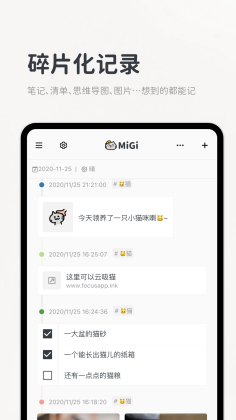 Migiʼǰ׿°ͼ0