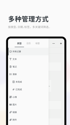 Migiʼǰ׿°ͼ2