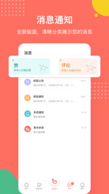 ׼ҳappͼ2