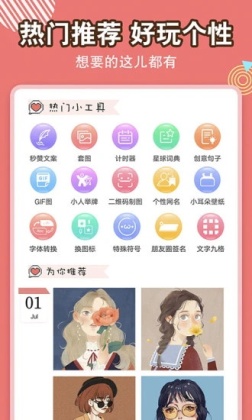 ͷռappͼ0