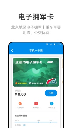 һͨappٷͼ0