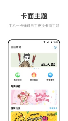 һͨappٷͼ3