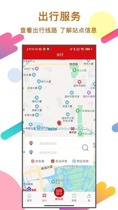 ���ݹ����ͨapp��ͼ0