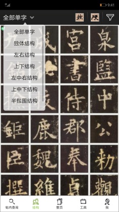 鷨app°汾ͼ0