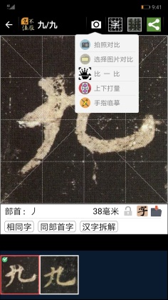 鷨app°汾ͼ2