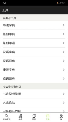 鷨app°汾ͼ3